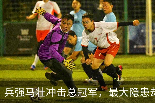 兵强马壮冲击总冠军，最大隐患却是球队核心？火箭新赛季不容乐观